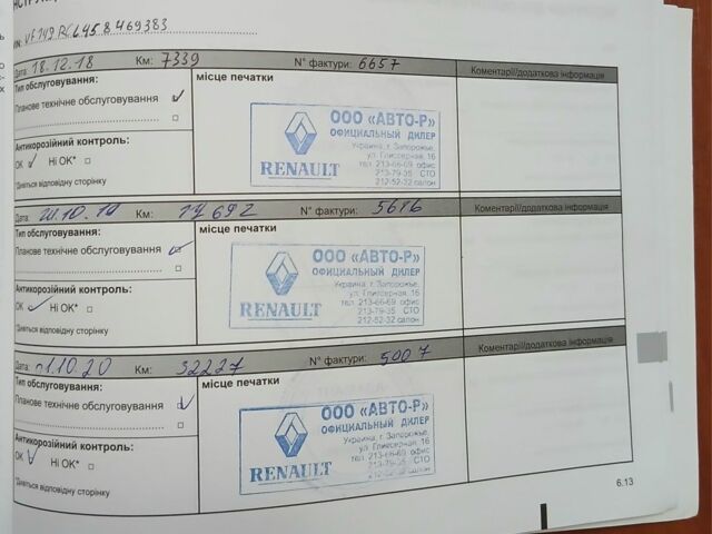 Серый Рено Логан, объемом двигателя 1.5 л и пробегом 79 тыс. км за 7500 $, фото 14 на Automoto.ua