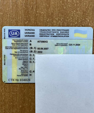 Рено Магнум 2002 в Белой Церкве на Automoto.ua Белый Рено Магнум, объемом двигателя 11.93 л и пробегом 2 тыс. км за 14500 $, фото 6 на Automoto.ua