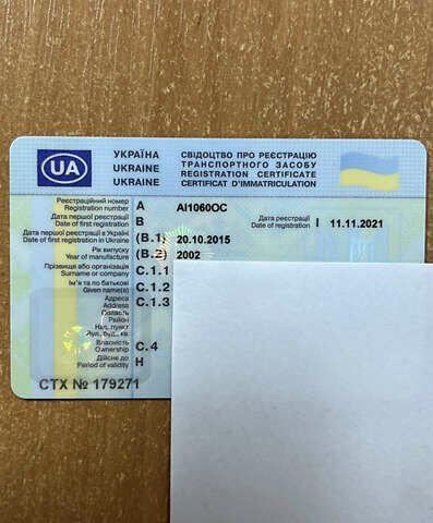 Рено Магнум 2002 в Белой Церкве на Automoto.ua Белый Рено Магнум, объемом двигателя 11.93 л и пробегом 2 тыс. км за 14500 $, фото 4 на Automoto.ua