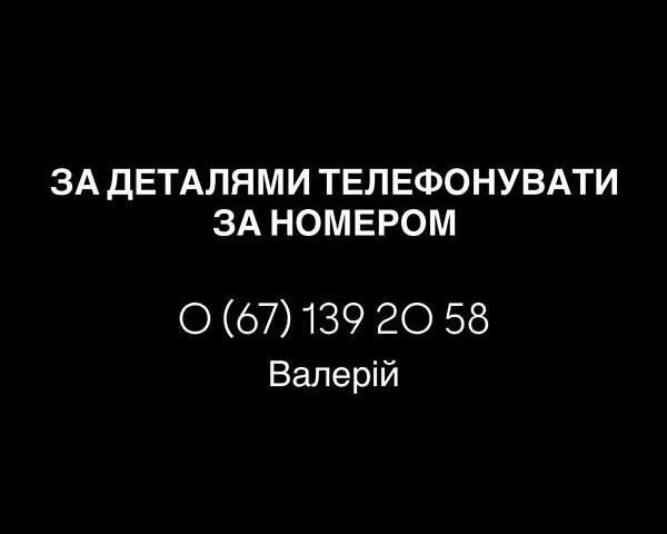 Білий Рено Магнум, об'ємом двигуна 11.9 л та пробігом 800 тис. км за 6500 $, фото 2 на Automoto.ua