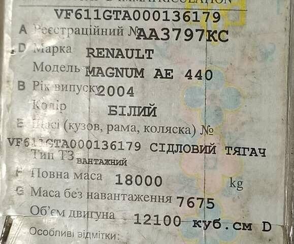 Белый Рено Магнум, объемом двигателя 12.1 л и пробегом 900 тыс. км за 1900 $, фото 5 на Automoto.ua