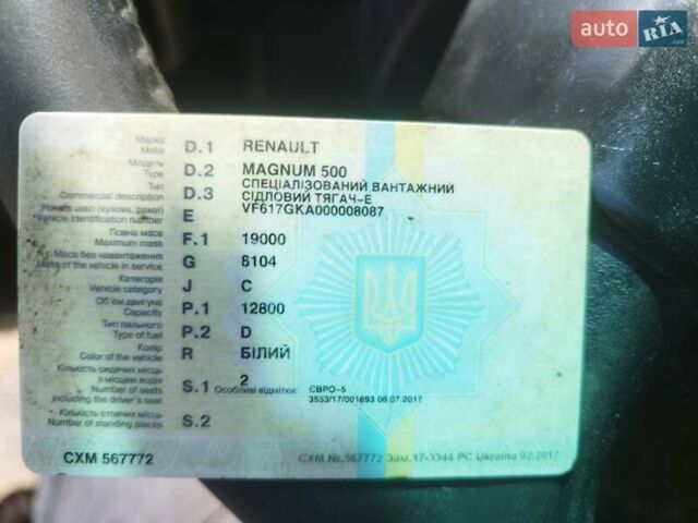 Белый Рено Магнум, объемом двигателя 12.8 л и пробегом 1 тыс. км за 8900 $, фото 7 на Automoto.ua