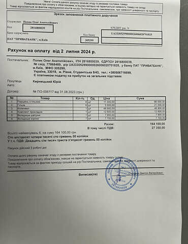 Білий Рено Магнум, об'ємом двигуна 0 л та пробігом 900 тис. км за 6600 $, фото 25 на Automoto.ua