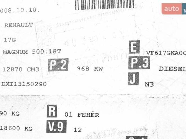 Белый Рено Магнум, объемом двигателя 12.9 л и пробегом 1 тыс. км за 10650 $, фото 46 на Automoto.ua