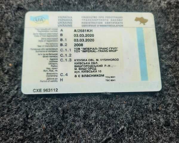 Белый Рено Магнум, объемом двигателя 12.78 л и пробегом 1 тыс. км за 11500 $, фото 13 на Automoto.ua