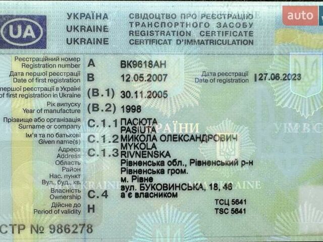 Красный Рено Магнум, объемом двигателя 12 л и пробегом 200 тыс. км за 7500 $, фото 8 на Automoto.ua