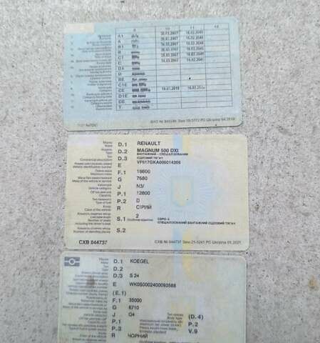 Рено Магнум, объемом двигателя 0 л и пробегом 1 тыс. км за 13500 $, фото 1 на Automoto.ua