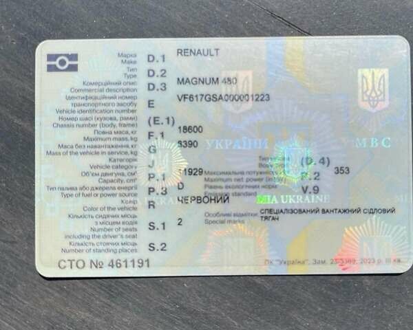 Рено Магнум, объемом двигателя 11.9 л и пробегом 973 тыс. км за 7900 $, фото 2 на Automoto.ua