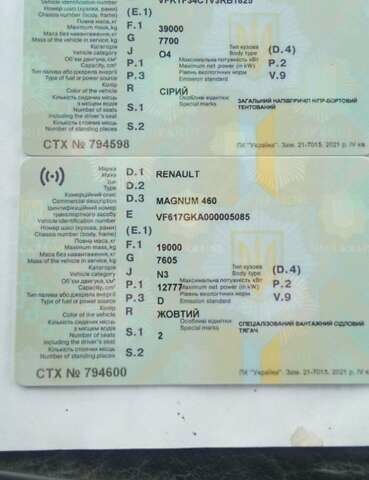 Рено Магнум 2007 у Тернополі на Automoto.ua Жовтий Рено Магнум, об'ємом двигуна 12.78 л та пробігом 980 тис. км за 6900 $, фото 4 на Automoto.ua