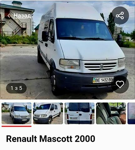 Білий Рено Mascott, об'ємом двигуна 2.8 л та пробігом 0 тис. км за 4200 $, фото 1 на Automoto.ua
