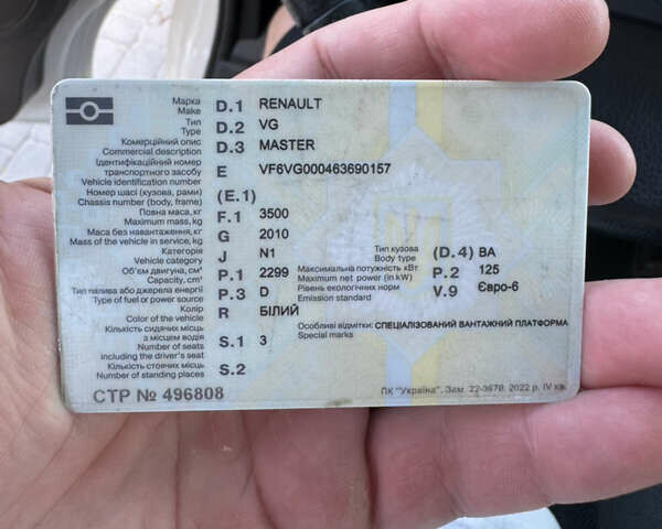 Белый Рено Мастер, объемом двигателя 2.3 л и пробегом 300 тыс. км за 21000 $, фото 17 на Automoto.ua