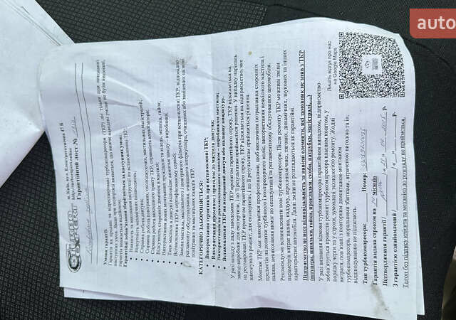 Білий Рено Мастєр, об'ємом двигуна 2.46 л та пробігом 600 тис. км за 5000 $, фото 49 на Automoto.ua