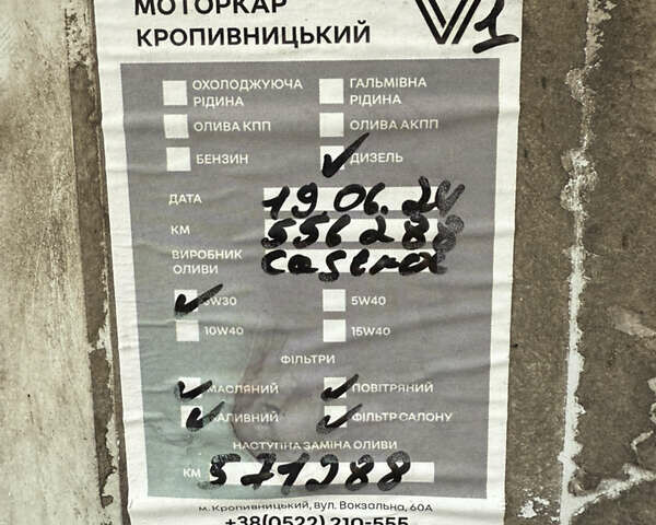 Білий Рено Мастєр, об'ємом двигуна 2.3 л та пробігом 556 тис. км за 11000 $, фото 17 на Automoto.ua