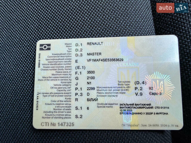 Белый Рено Мастер, объемом двигателя 2.3 л и пробегом 183 тыс. км за 17500 $, фото 116 на Automoto.ua