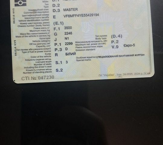 Белый Рено Мастер, объемом двигателя 2.3 л и пробегом 330 тыс. км за 13800 $, фото 24 на Automoto.ua