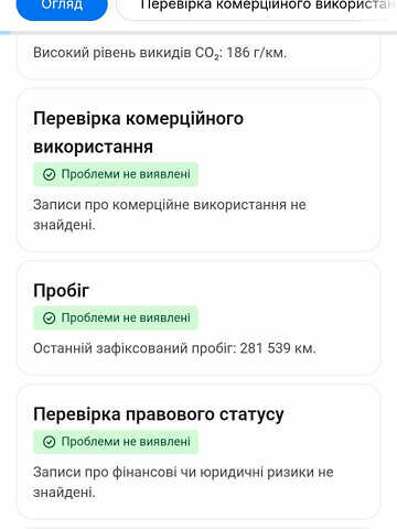 Белый Рено Мастер, объемом двигателя 2.3 л и пробегом 292 тыс. км за 16500 $, фото 135 на Automoto.ua