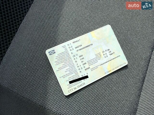 Білий Рено Мастєр, об'ємом двигуна 2.3 л та пробігом 301 тис. км за 14499 $, фото 57 на Automoto.ua