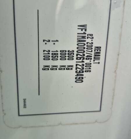 Білий Рено Мастєр, об'ємом двигуна 2.3 л та пробігом 263 тис. км за 16200 $, фото 24 на Automoto.ua