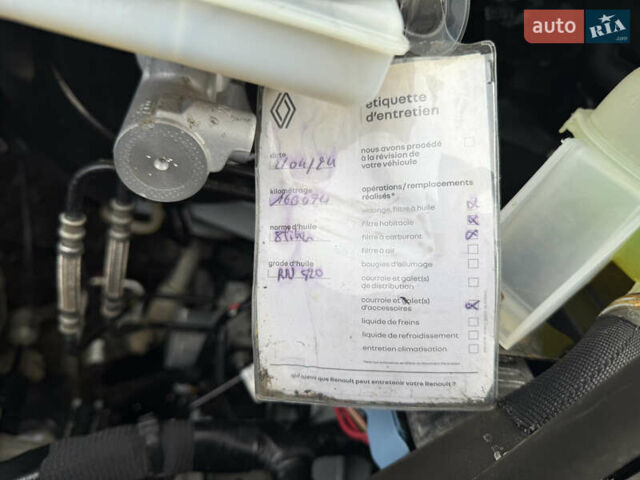 Білий Рено Мастєр, об'ємом двигуна 2.3 л та пробігом 2 тис. км за 16800 $, фото 25 на Automoto.ua