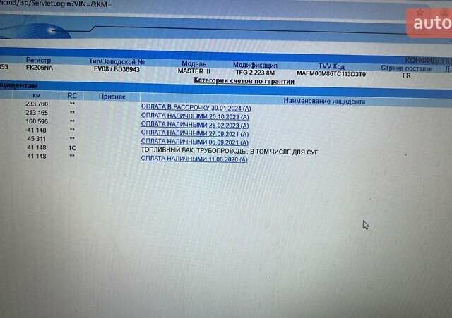 Белый Рено Мастер, объемом двигателя 2.3 л и пробегом 240 тыс. км за 16150 $, фото 27 на Automoto.ua