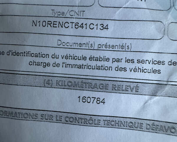 Білий Рено Мастєр, об'ємом двигуна 2.3 л та пробігом 163 тис. км за 22500 $, фото 27 на Automoto.ua