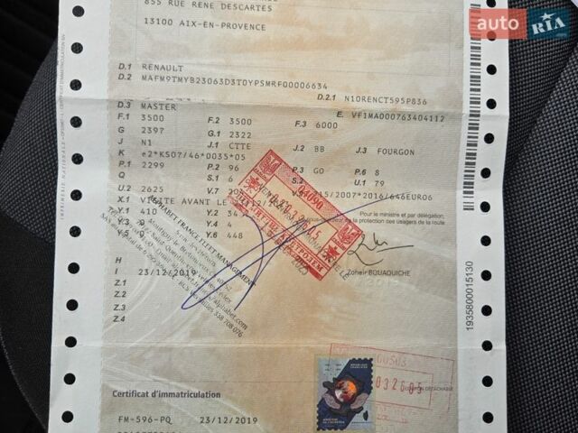 Белый Рено Мастер, объемом двигателя 2.3 л и пробегом 237 тыс. км за 19200 $, фото 56 на Automoto.ua