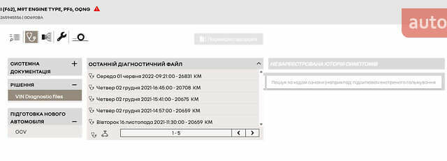 Рено Мастер 2020 в Мерефа на Automoto.ua Белый Рено Мастер, объемом двигателя 2.3 л и пробегом 49 тыс. км за 22500 $, фото 19 на Automoto.ua