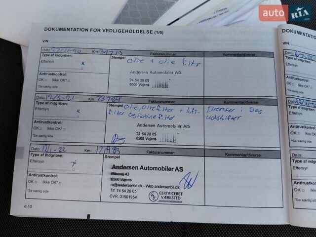 Белый Рено Мастер, объемом двигателя 2.3 л и пробегом 280 тыс. км за 17900 $, фото 47 на Automoto.ua