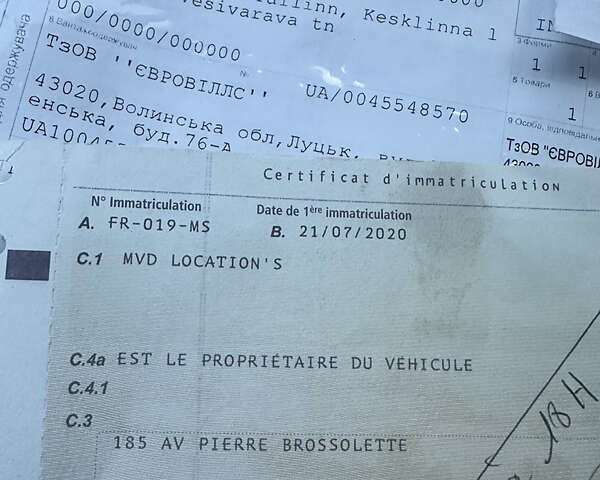 Білий Рено Мастєр, об'ємом двигуна 2.3 л та пробігом 201 тис. км за 18700 $, фото 78 на Automoto.ua