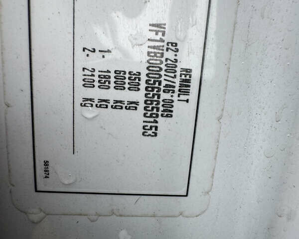 Белый Рено Мастер, объемом двигателя 2.3 л и пробегом 252 тыс. км за 24700 $, фото 25 на Automoto.ua