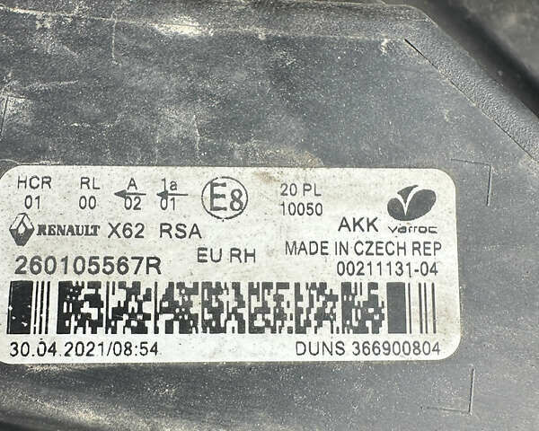 Белый Рено Мастер, объемом двигателя 2.3 л и пробегом 193 тыс. км за 22500 $, фото 45 на Automoto.ua