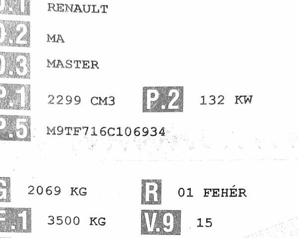 Білий Рено Мастєр, об'ємом двигуна 2.3 л та пробігом 198 тис. км за 17850 $, фото 37 на Automoto.ua