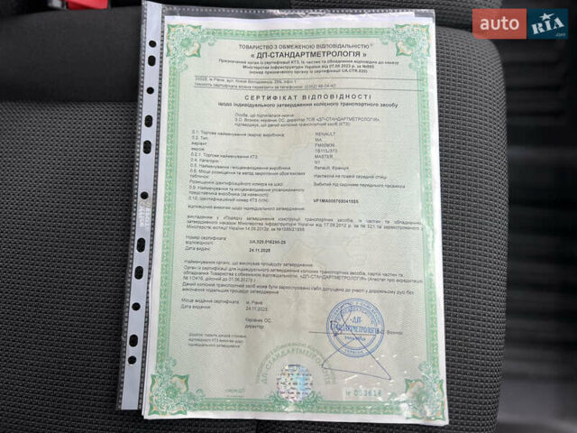 Белый Рено Мастер, объемом двигателя 2.3 л и пробегом 233 тыс. км за 17900 $, фото 121 на Automoto.ua