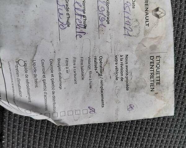 Белый Рено Мастер, объемом двигателя 2.3 л и пробегом 216 тыс. км за 20000 $, фото 39 на Automoto.ua