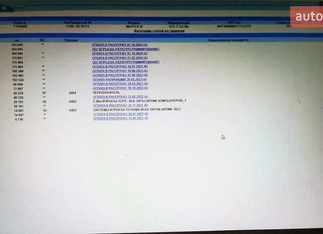 Белый Рено Мастер, объемом двигателя 2.3 л и пробегом 216 тыс. км за 20000 $, фото 78 на Automoto.ua