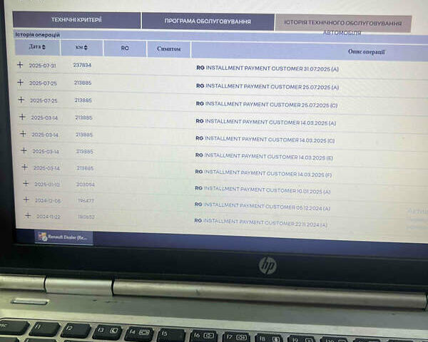 Белый Рено Мастер, объемом двигателя 2.3 л и пробегом 240 тыс. км за 18500 $, фото 108 на Automoto.ua