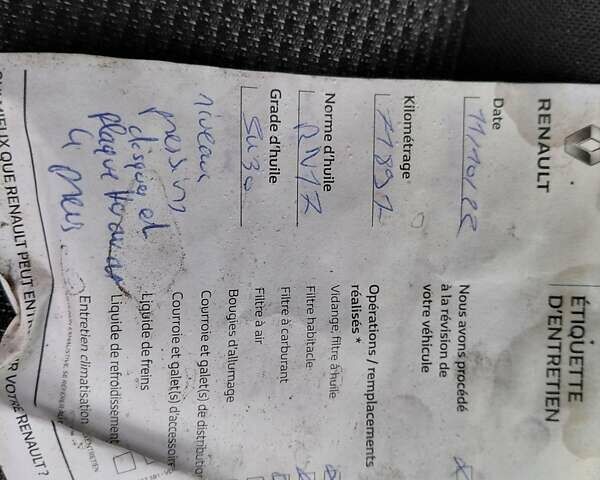 Белый Рено Мастер, объемом двигателя 2.3 л и пробегом 216 тыс. км за 20000 $, фото 37 на Automoto.ua