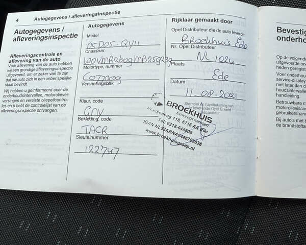 Белый Рено Мастер, объемом двигателя 2.3 л и пробегом 189 тыс. км за 28300 $, фото 46 на Automoto.ua