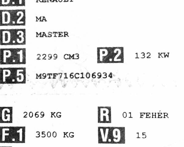 Белый Рено Мастер, объемом двигателя 2.3 л и пробегом 200 тыс. км за 17850 $, фото 53 на Automoto.ua