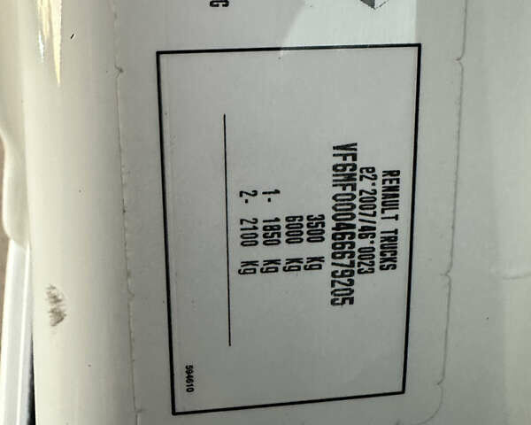 Білий Рено Мастєр, об'ємом двигуна 2.3 л та пробігом 175 тис. км за 19600 $, фото 57 на Automoto.ua