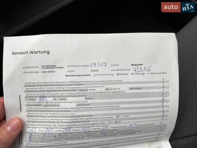 Белый Рено Мастер, объемом двигателя 2.3 л и пробегом 108 тыс. км за 20999 $, фото 26 на Automoto.ua