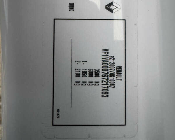 Белый Рено Мастер, объемом двигателя 2.3 л и пробегом 66 тыс. км за 25800 $, фото 54 на Automoto.ua