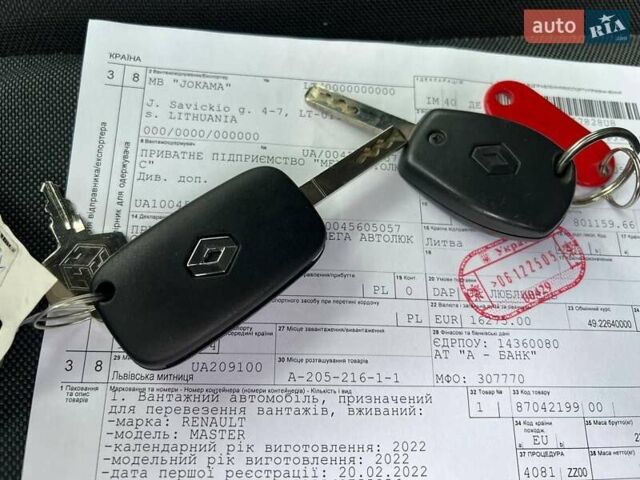 Белый Рено Мастер, объемом двигателя 2.3 л и пробегом 287 тыс. км за 25500 $, фото 115 на Automoto.ua