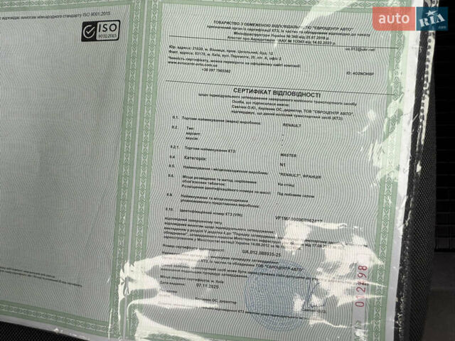 Білий Рено Мастєр, об'ємом двигуна 0 л та пробігом 192 тис. км за 21600 $, фото 95 на Automoto.ua