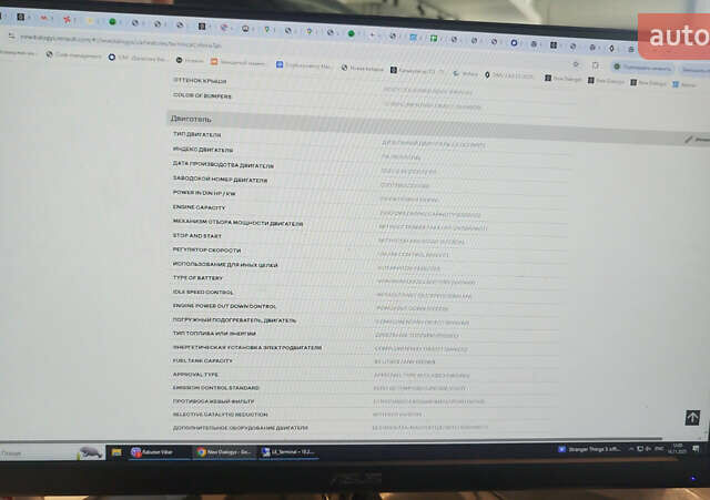 Білий Рено Мастєр, об'ємом двигуна 2.3 л та пробігом 269 тис. км за 19600 $, фото 25 на Automoto.ua