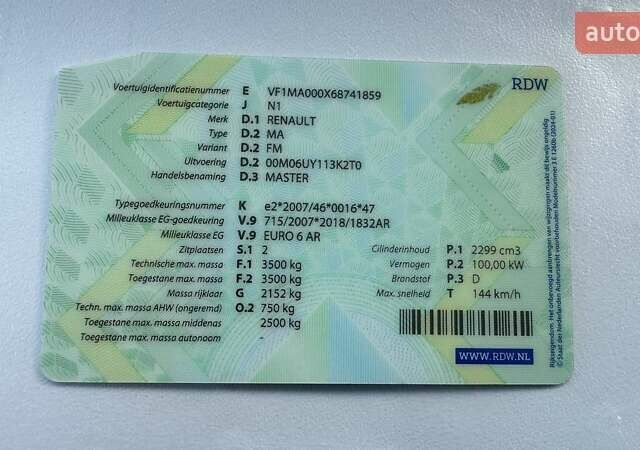 Белый Рено Мастер, объемом двигателя 2.3 л и пробегом 195 тыс. км за 19200 $, фото 21 на Automoto.ua