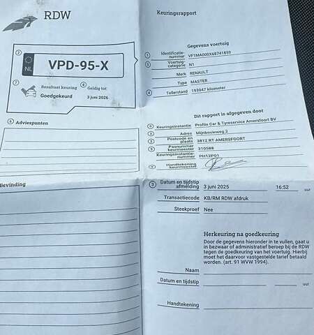 Белый Рено Мастер, объемом двигателя 2.3 л и пробегом 195 тыс. км за 19200 $, фото 18 на Automoto.ua