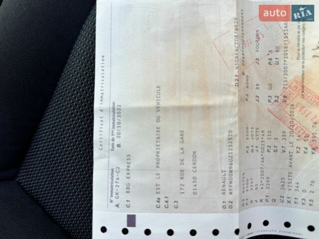 Білий Рено Мастєр, об'ємом двигуна 2.3 л та пробігом 171 тис. км за 22200 $, фото 74 на Automoto.ua