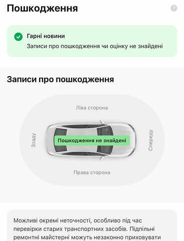 Білий Рено Мастєр, об'ємом двигуна 2.3 л та пробігом 105 тис. км за 24200 $, фото 55 на Automoto.ua