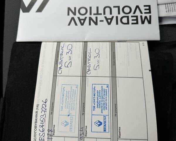 Белый Рено Мастер, объемом двигателя 2.3 л и пробегом 53 тыс. км за 28000 $, фото 10 на Automoto.ua